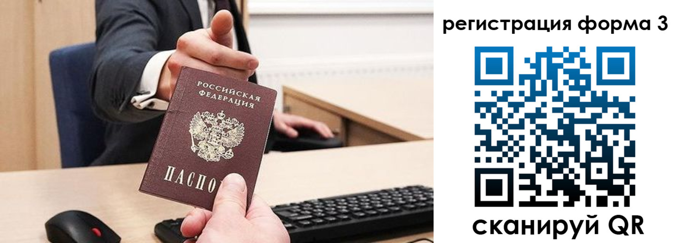 найти адрес прописки в Домодедово